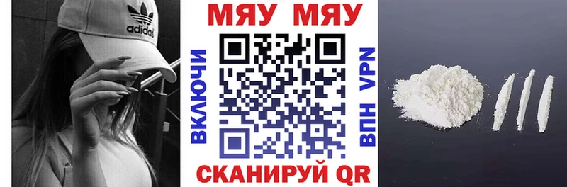 что такое наркотик  Валуйки  Мефедрон кристаллы 