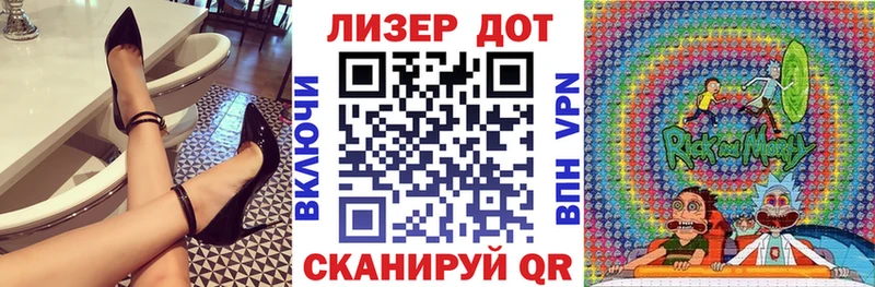 Марки N-bome 1,5мг  Валуйки 