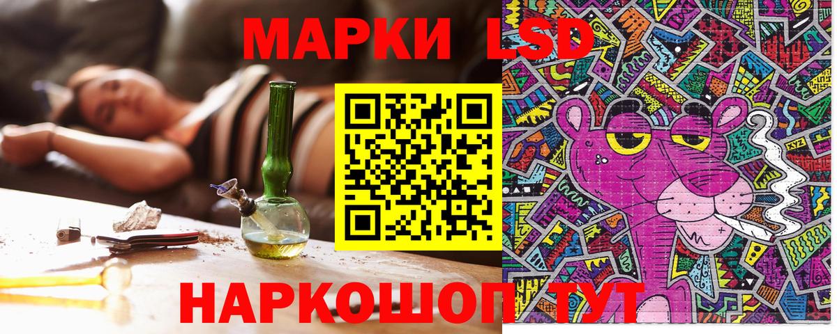 Марки NBOMe 1,5мг Валуйки