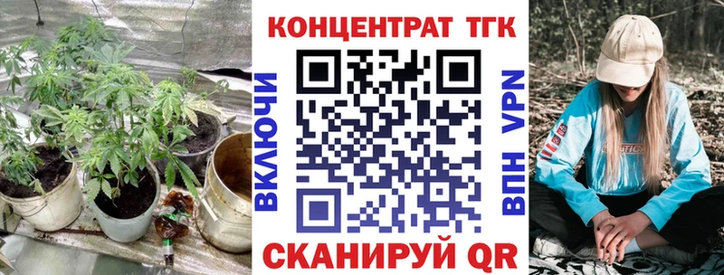 hydra онион Валуйки Дистиллят ТГК вейп с тгк купить закладку