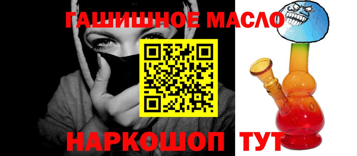 ТГК вейп с тгк Валуйки