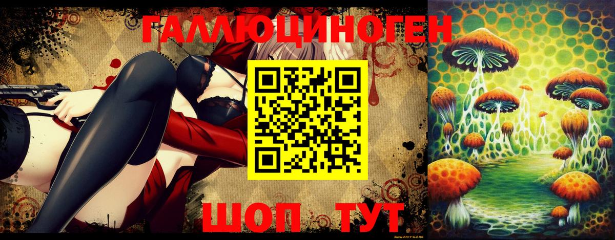 Валуйки  Галлюциногенные грибы Psilocybine cubensis  Вход с VPN  Псилоцибиновые грибы ЛСД 