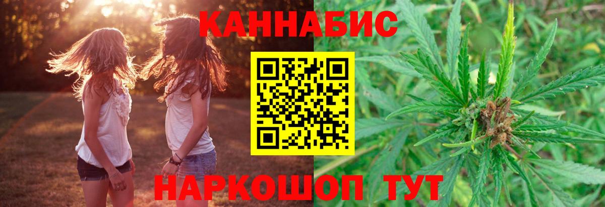 Валуйки  Канабис LSD WEED  Вход с VPN  Бошки марихуана план  Конопля марихуана 